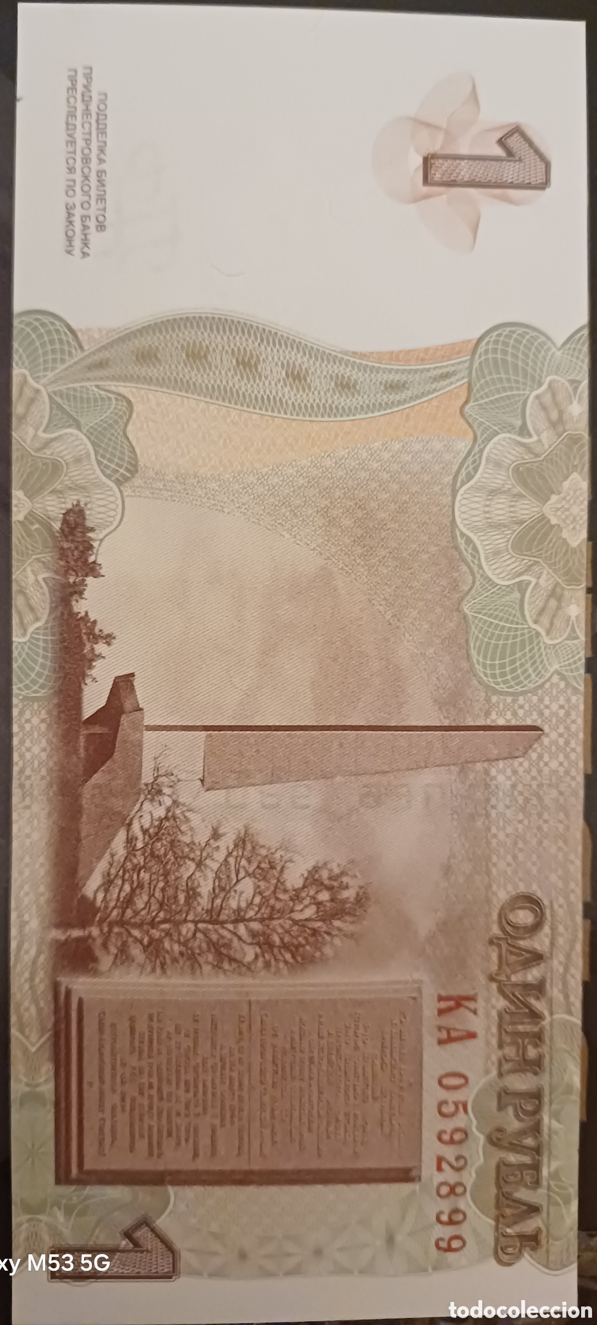 Billetes extranjeros: BILLETE TRANSNISTRIA 1RUBLE 2007 SIN CIRCULAR - Foto 2