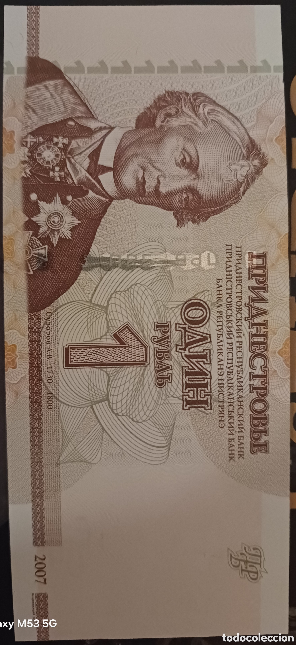 Billetes extranjeros: BILLETE TRANSNISTRIA 1RUBLE 2007 SIN CIRCULAR - Foto 1