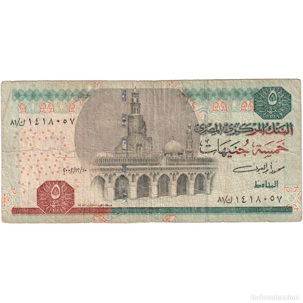 Billetes extranjeros: [#1292541] Egipto, 5 Pounds, BC - Foto 1