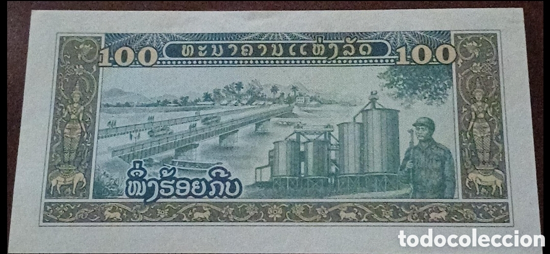Billetes extranjeros: Billete de Laos 1979-88 - Foto 2