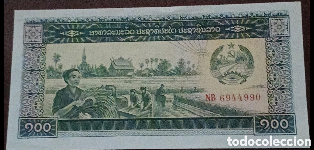 Billetes extranjeros: Billete de Laos 1979-88 - Foto 1
