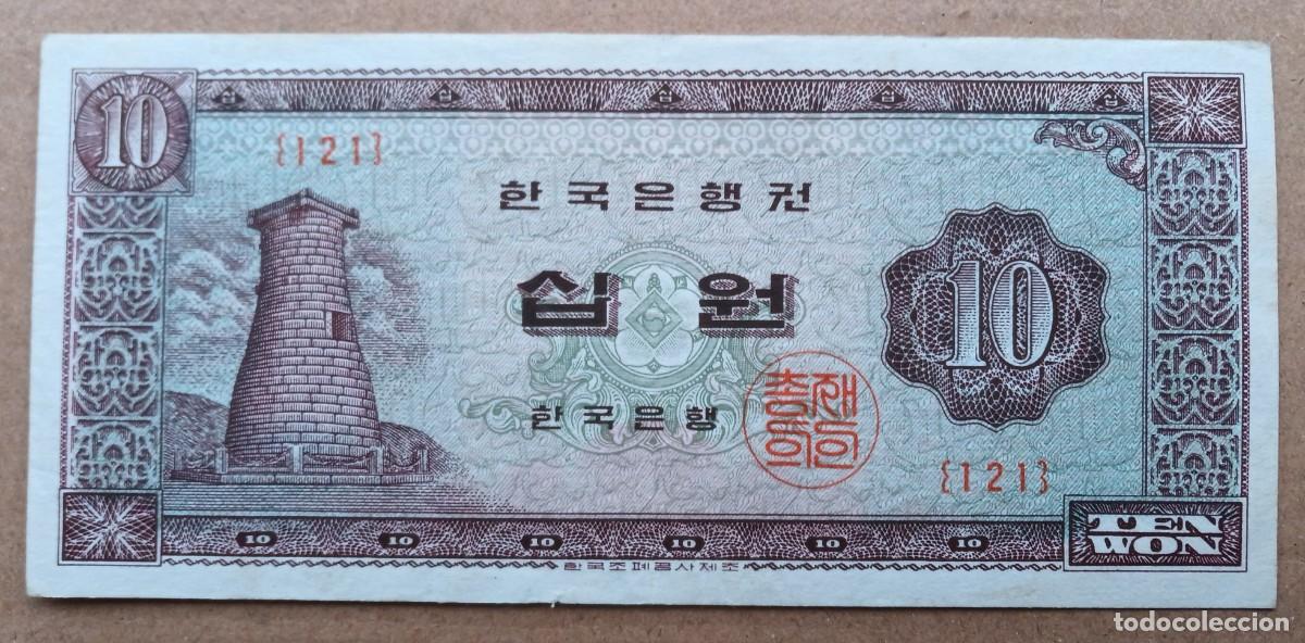 Billetes extranjeros: COREA (KOREA) - 10 WON 1962 121 BC - Foto 1