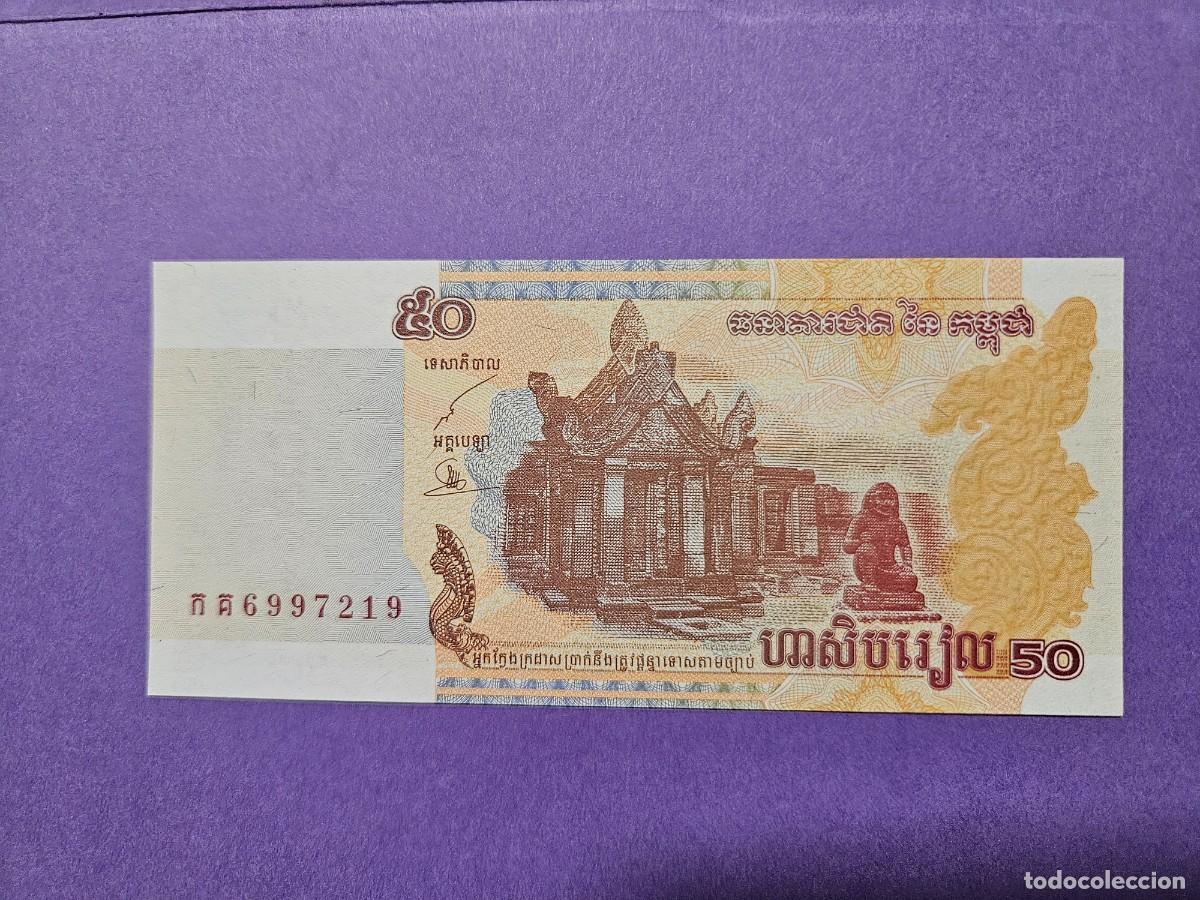 Billetes extranjeros: CAMBOYA 50 RIELS 2002 S/C KM=52 - Foto 1