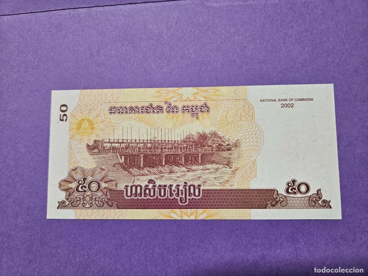 Billetes extranjeros: CAMBOYA 50 RIELS 2002 S/C KM=52 - Foto 2
