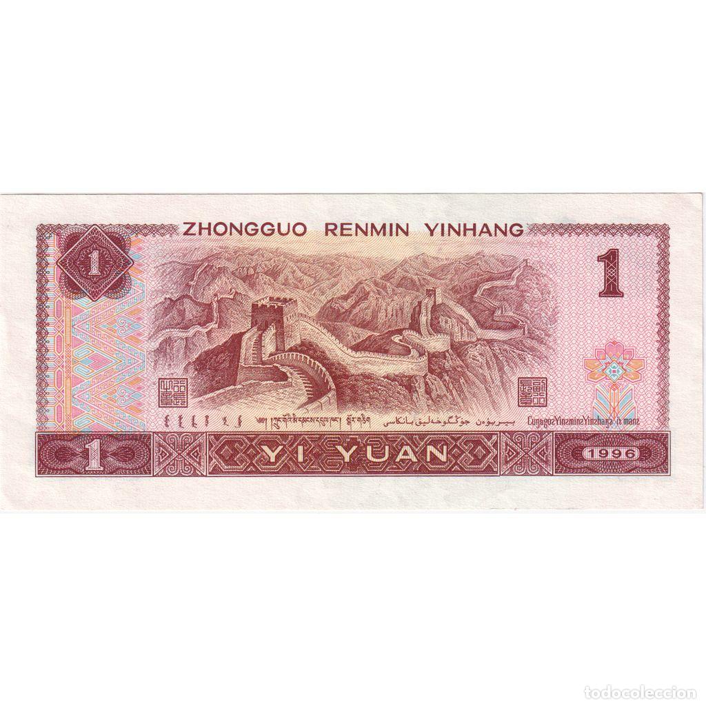 Billetes extranjeros: [#1292646] China, 1 Y&uuml;an, UNC - Foto 2