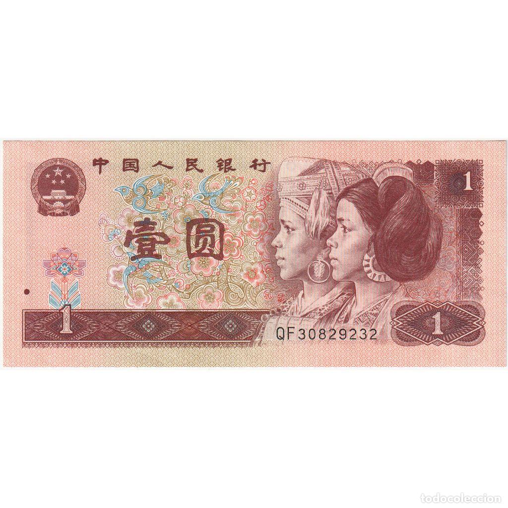 Billetes extranjeros: [#1292646] China, 1 Y&uuml;an, UNC - Foto 1