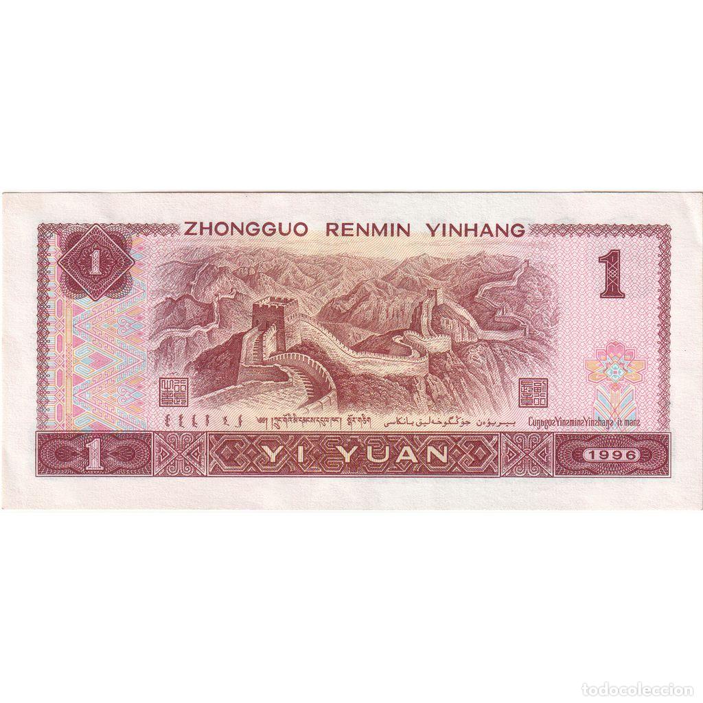 Billetes extranjeros: [#1292645] China, 1 Y&uuml;an, UNC - Foto 2