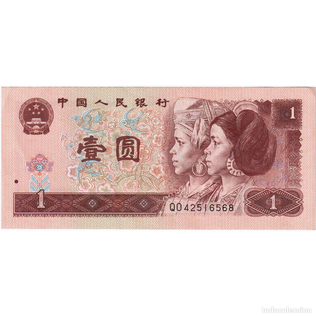Billetes extranjeros: [#1292645] China, 1 Y&uuml;an, UNC - Foto 1