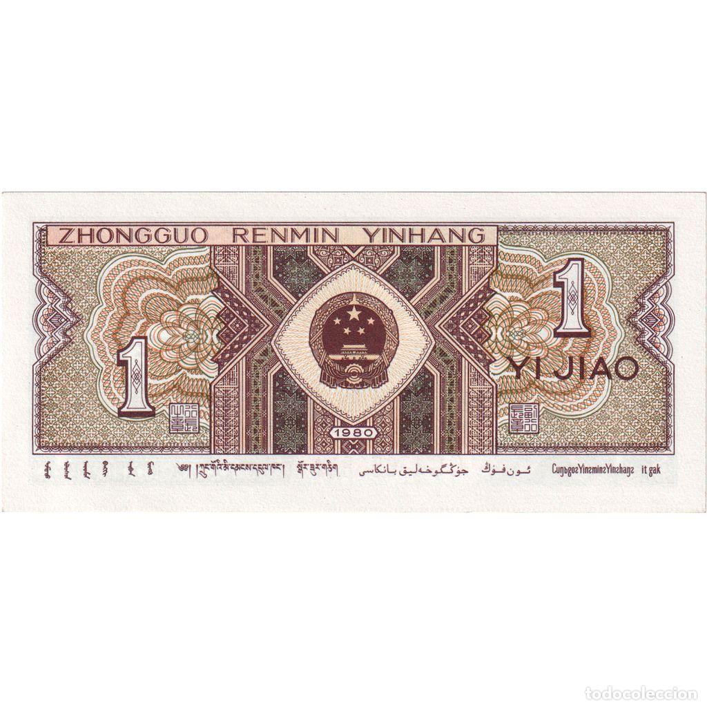 Billetes extranjeros: [#1292649] China, 1 Jiao, UNC - Foto 2