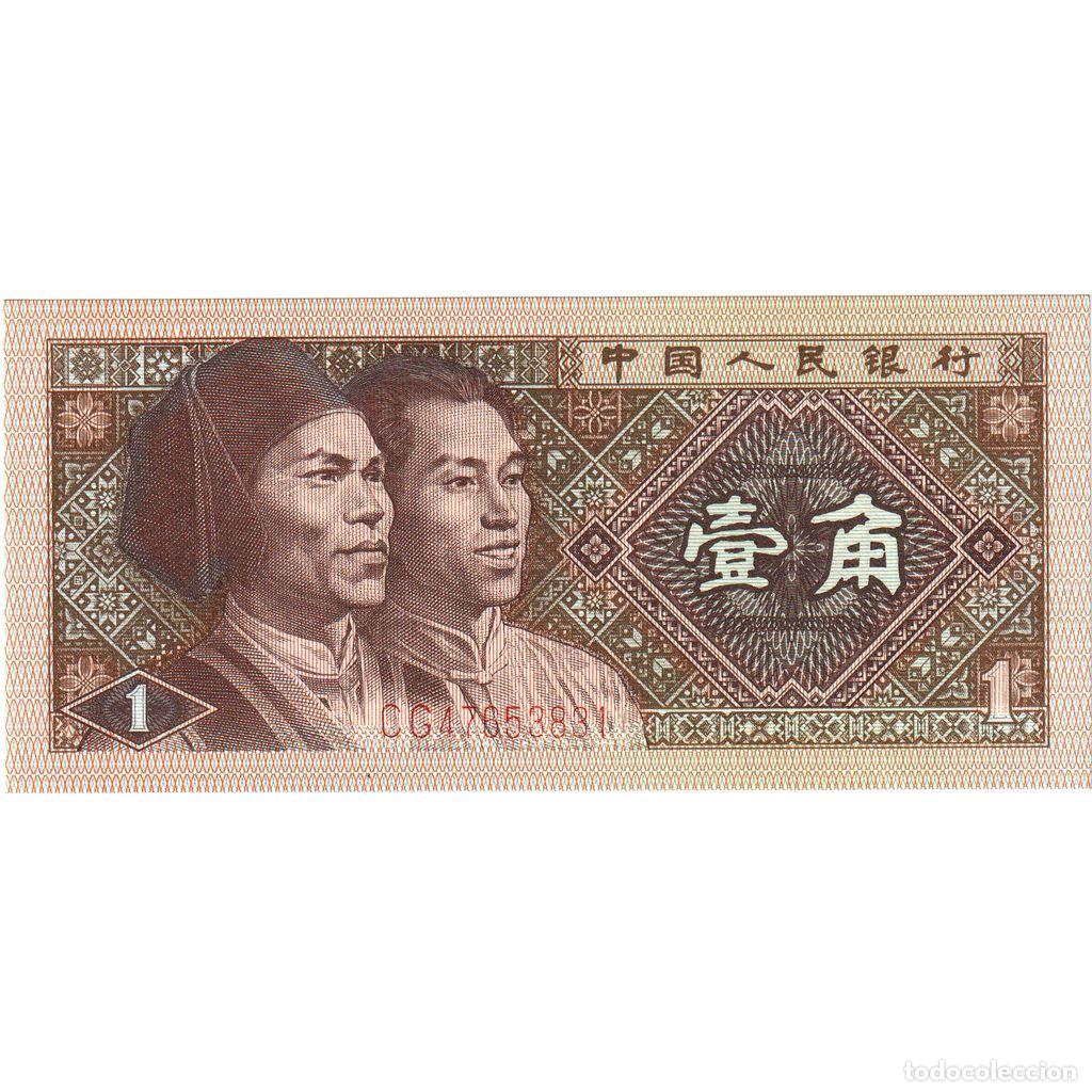 Billetes extranjeros: [#1292649] China, 1 Jiao, UNC - Foto 1