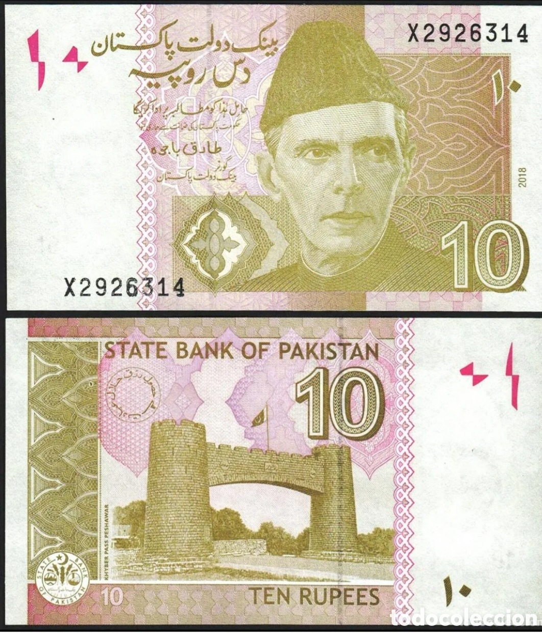 Billetes extranjeros: Billete pakistan original % - Foto 1