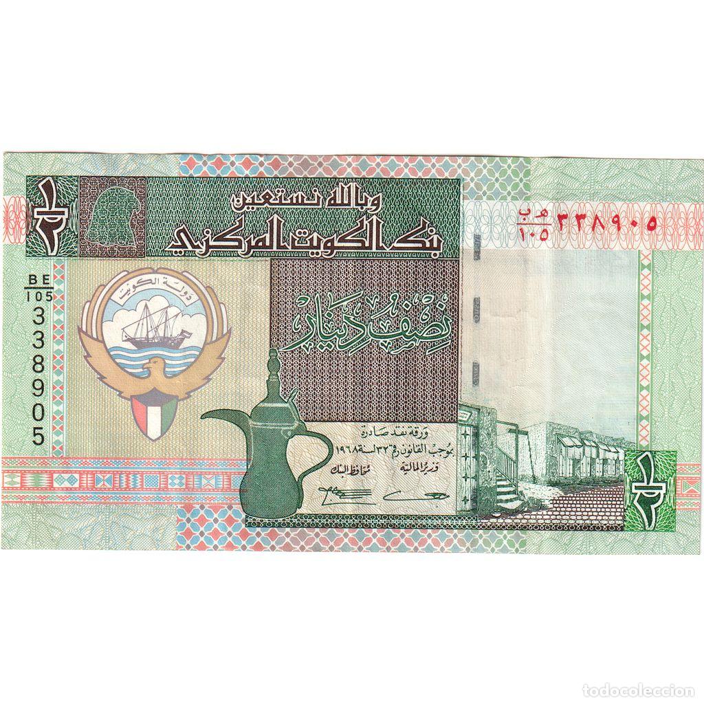 Billetes extranjeros: [#1292784] Kuwait, 1/2 Dinar, EBC - Foto 1