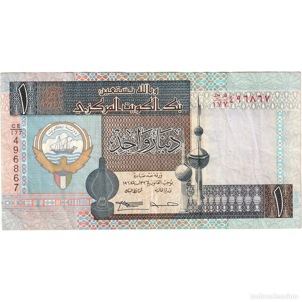 Billetes extranjeros: [#1292786] Kuwait, 1 Dinar, MBC - Foto 1