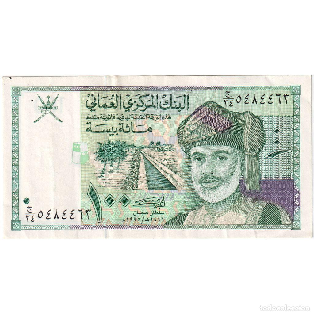 Billetes extranjeros: [#1292795] Om&aacute;n, 100 Baisa, EBC - Foto 1