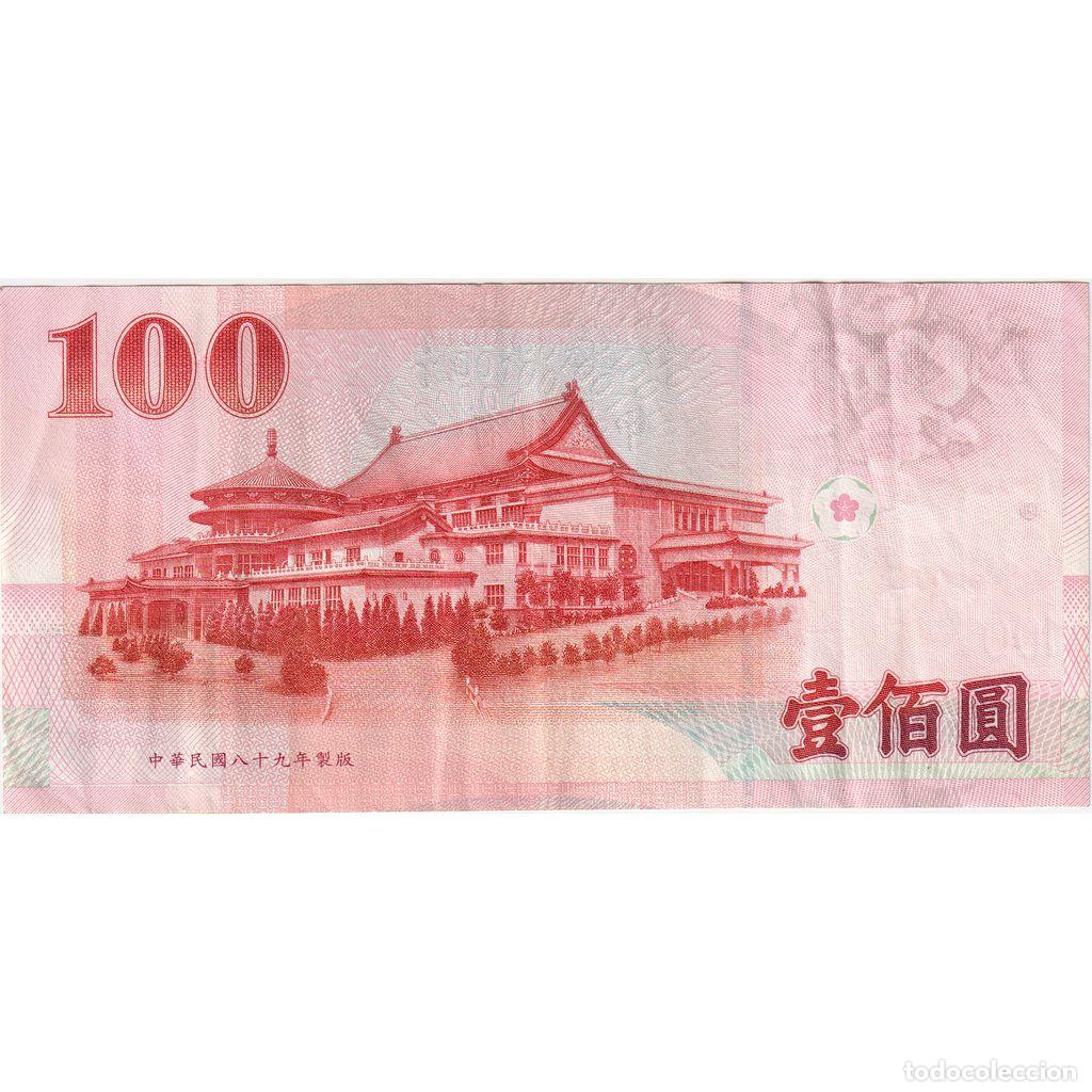 Billetes extranjeros: [#1292798] China, 100 Y&uuml;an, EBC - Foto 2