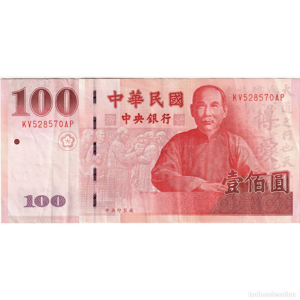 Billetes extranjeros: [#1292798] China, 100 Y&uuml;an, EBC - Foto 1