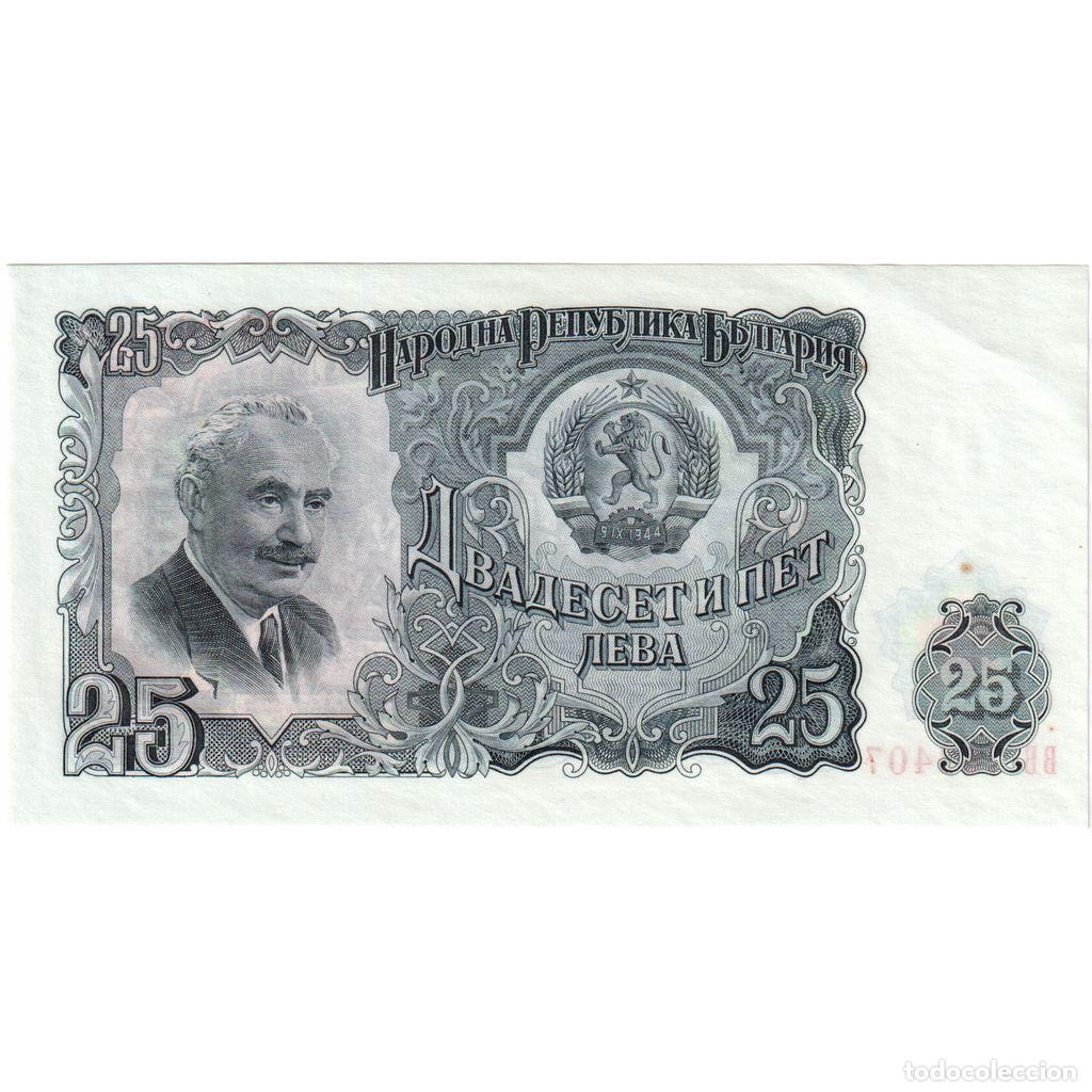 Billetes extranjeros: [#1292839] Bulgaria, 25 Leva, SC - Foto 1