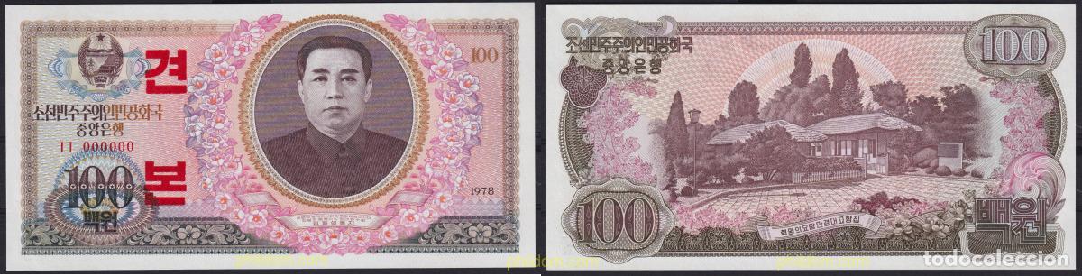 Billetes extranjeros: 7594 COREA DEL NORTE 1978 KOREA 100 WON 1978 SPECIMEN - Foto 1