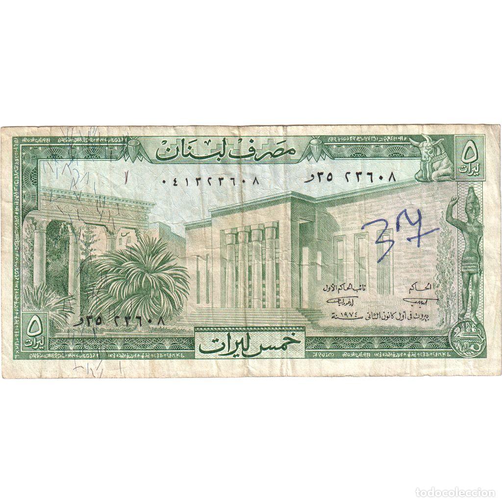 Billetes extranjeros: [#1292867] L&iacute;bano, 5 Livres, BC+ - Foto 1