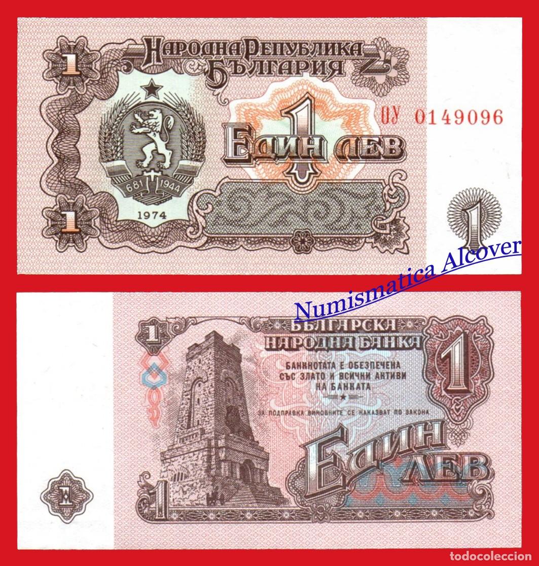 Billetes extranjeros: BULGARIA 1 Lev 1974 Pick 93b - SC - Foto 1