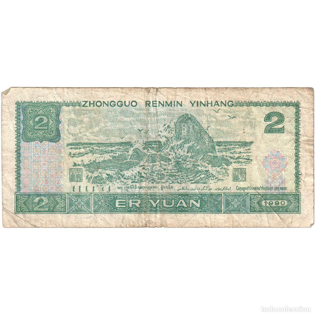 Billetes extranjeros: [#1292961] China, 2 Y&uuml;an, BC - Foto 2