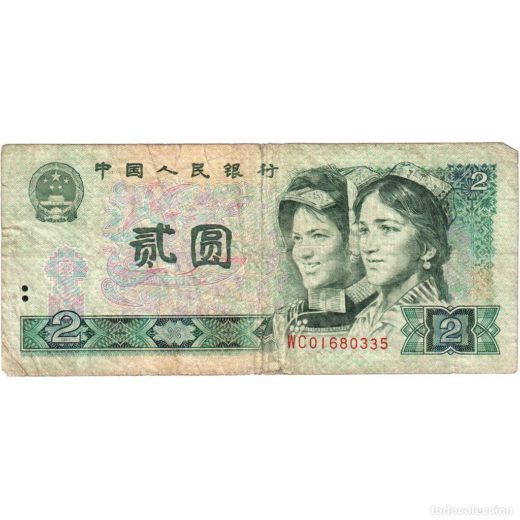 Billetes extranjeros: [#1292961] China, 2 Y&uuml;an, BC - Foto 1