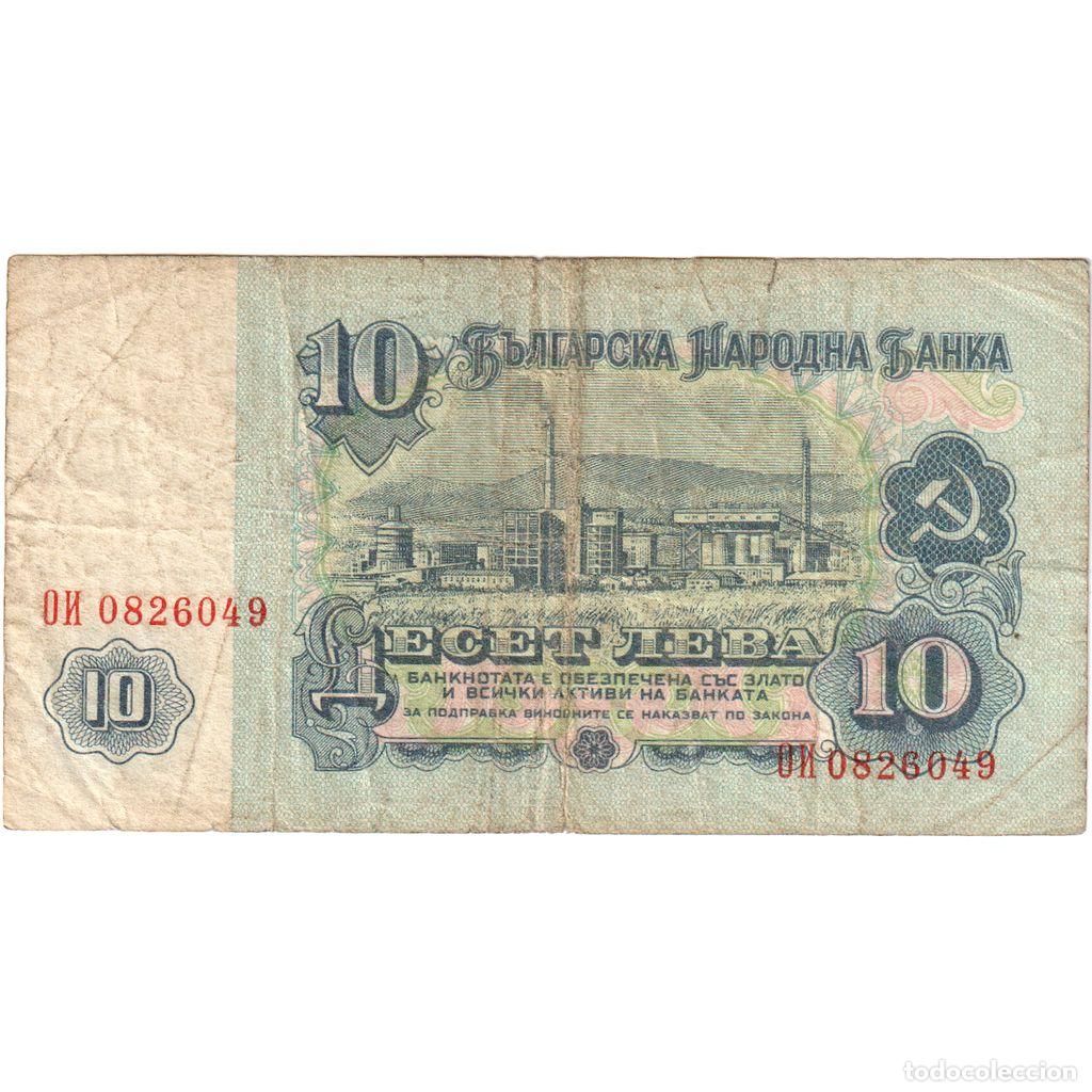Billetes extranjeros: [#1292963] Bulgaria, 10 Leva, BC - Foto 2