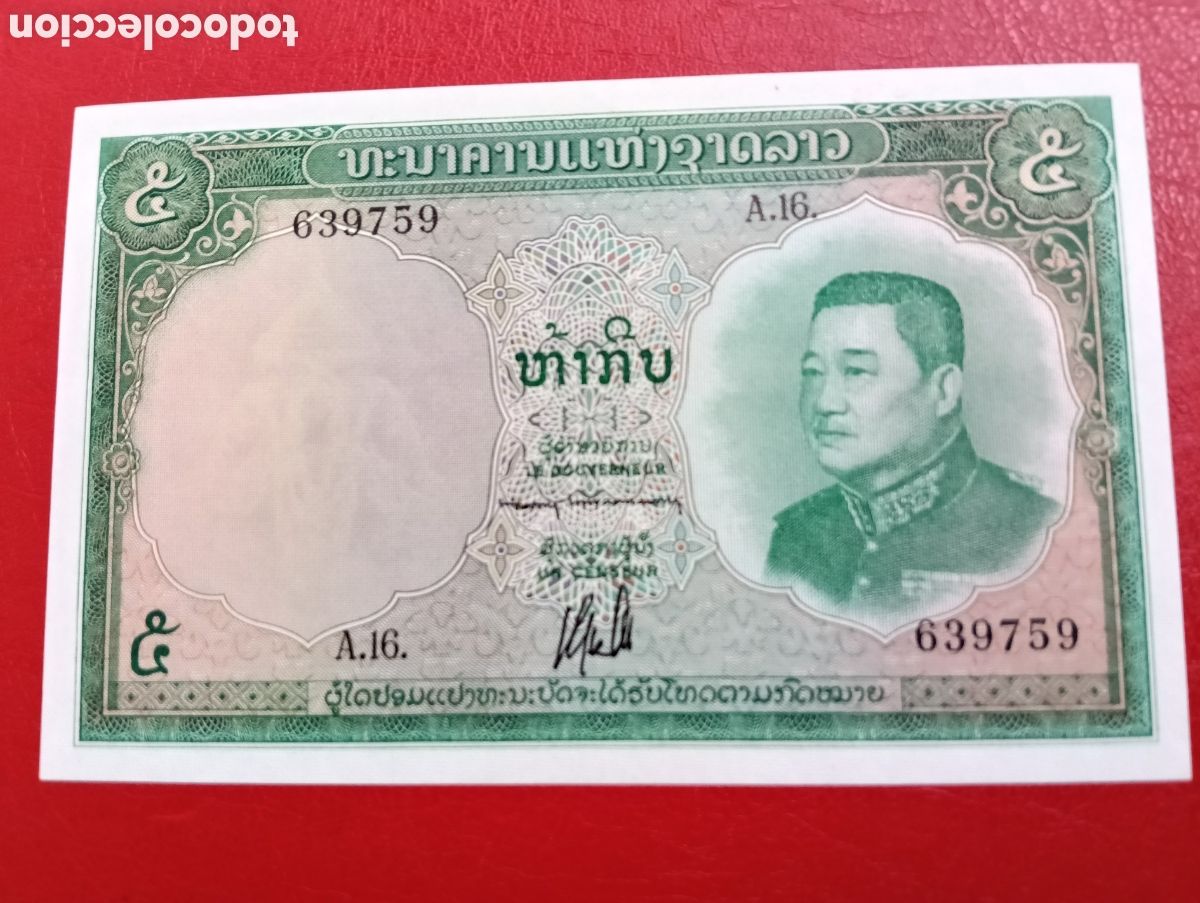 International Banknotes: Banque nationale du laos ,5 ,cinq kip