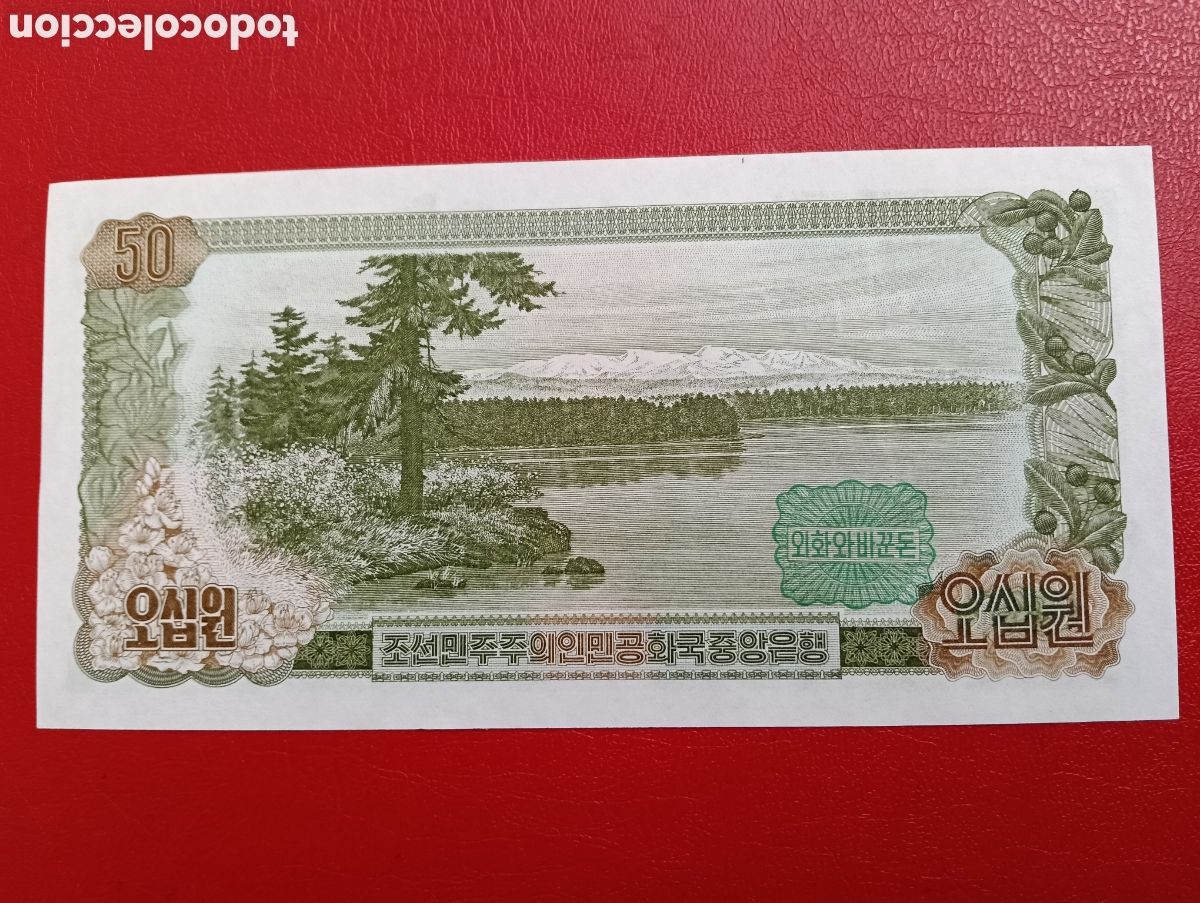 Billetes extranjeros: Billete corea del norte, 1978 ,50 won - Foto 2