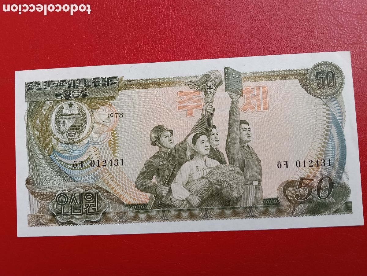 Billetes extranjeros: Billete corea del norte, 1978 ,50 won - Foto 1
