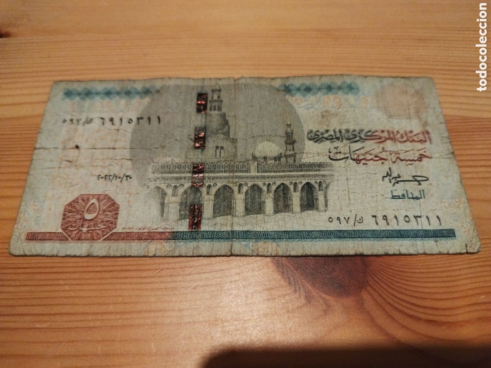 Billetes extranjeros: Egipto billete de 5 libras - Foto 1