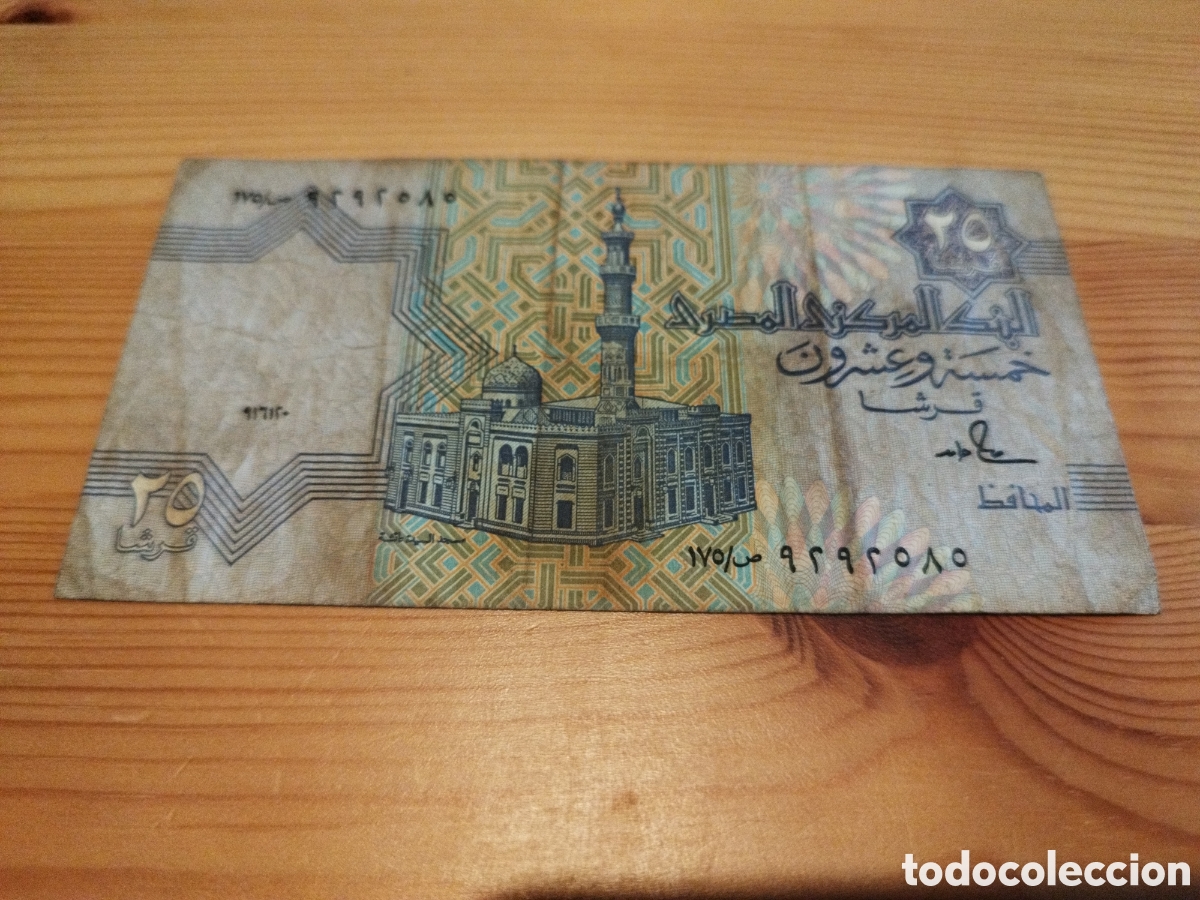 Billetes extranjeros: Egipto billete de 25 piastras - Foto 2