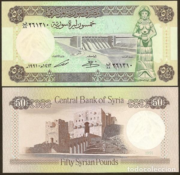 Billetes extranjeros: SIRIA (SYRIA). 50 pounds (libras sirias) 1991. Pick 103e. S/C