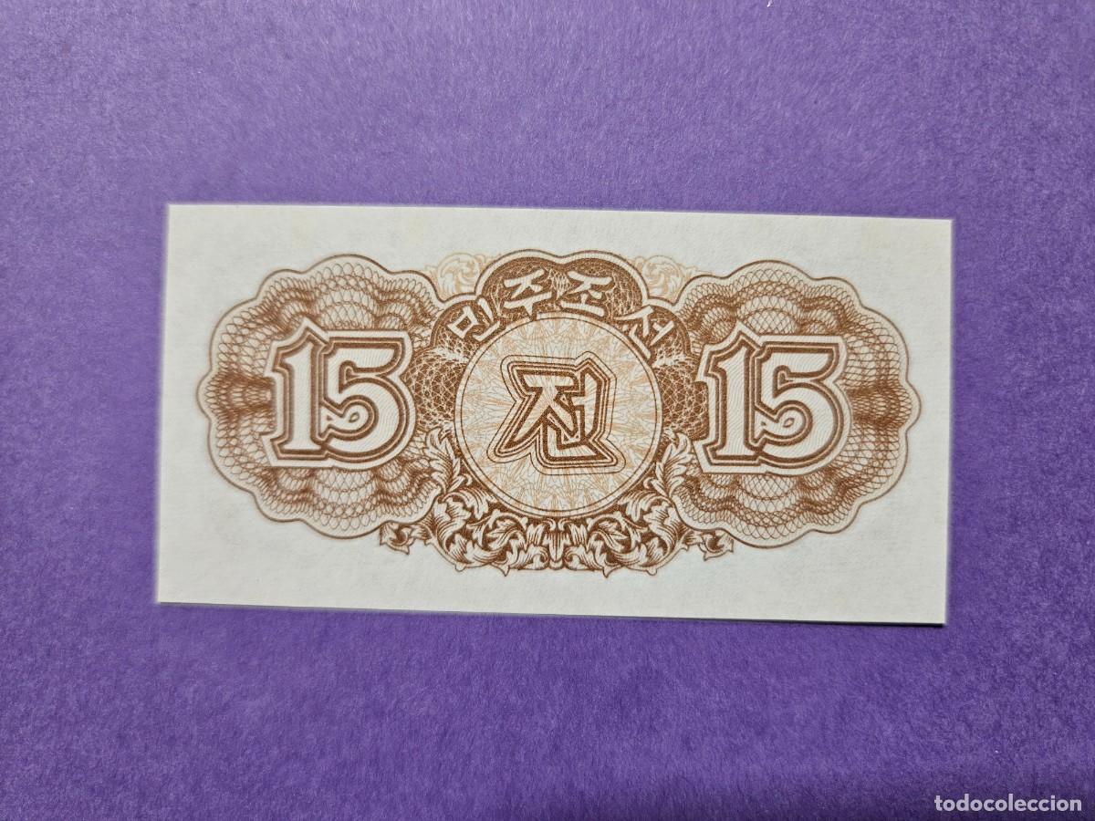 Billetes extranjeros: COREA DEL NORTE 15 CHON 1947 S/C PICK=5 - Foto 2