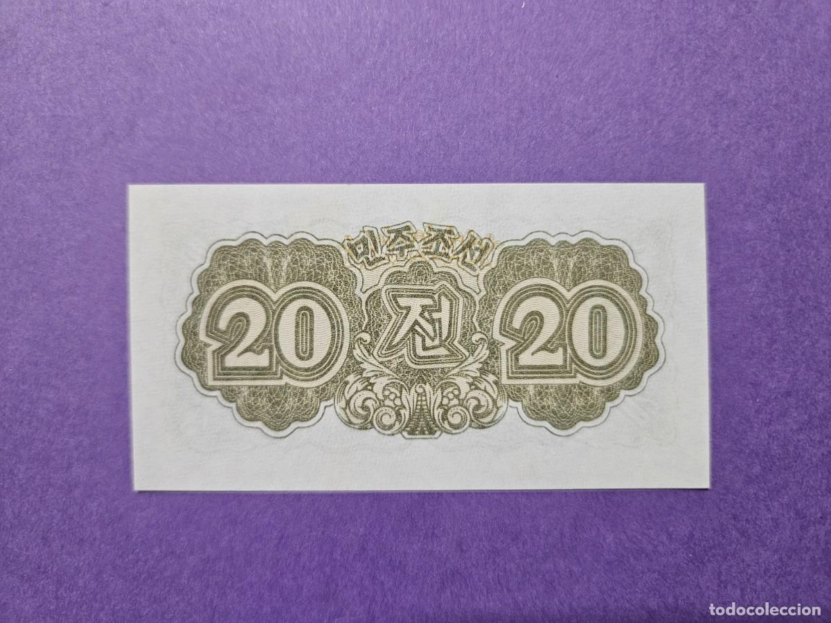 Billetes extranjeros: COREA DEL NORTE 20 CHON 1947 S/C PICK=6 - Foto 2