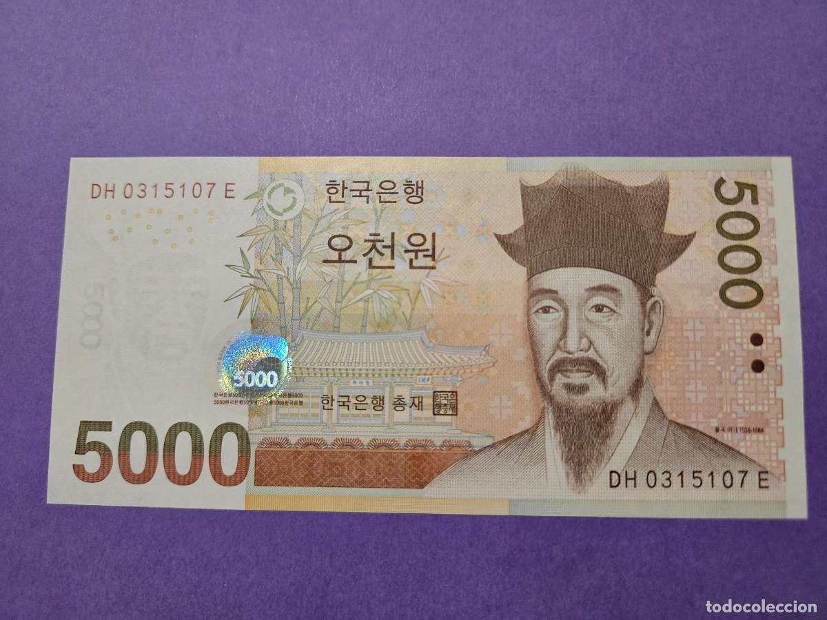 Billetes extranjeros: COREA DEL SUR 5000 WON S/F 2006 S/C PICK=55 - Foto 1