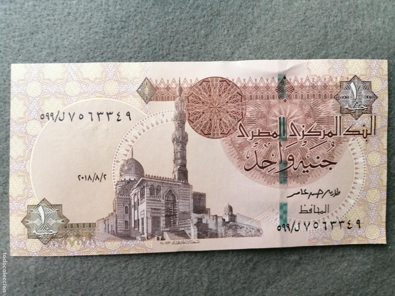Billetes extranjeros: Egipto 1 libra 2018, CjAl 1 - Foto 1