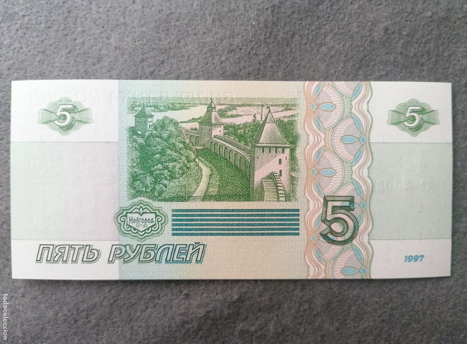 Billetes extranjeros: Rusia, 5 Rublos 1997, CjAl 3 - Foto 2