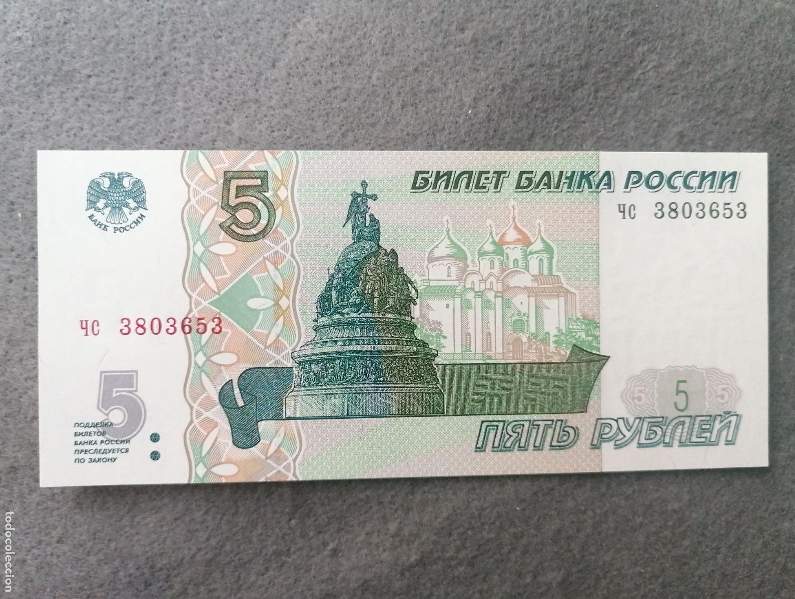 Billetes extranjeros: Rusia, 5 Rublos 1997, CjAl 3 - Foto 1