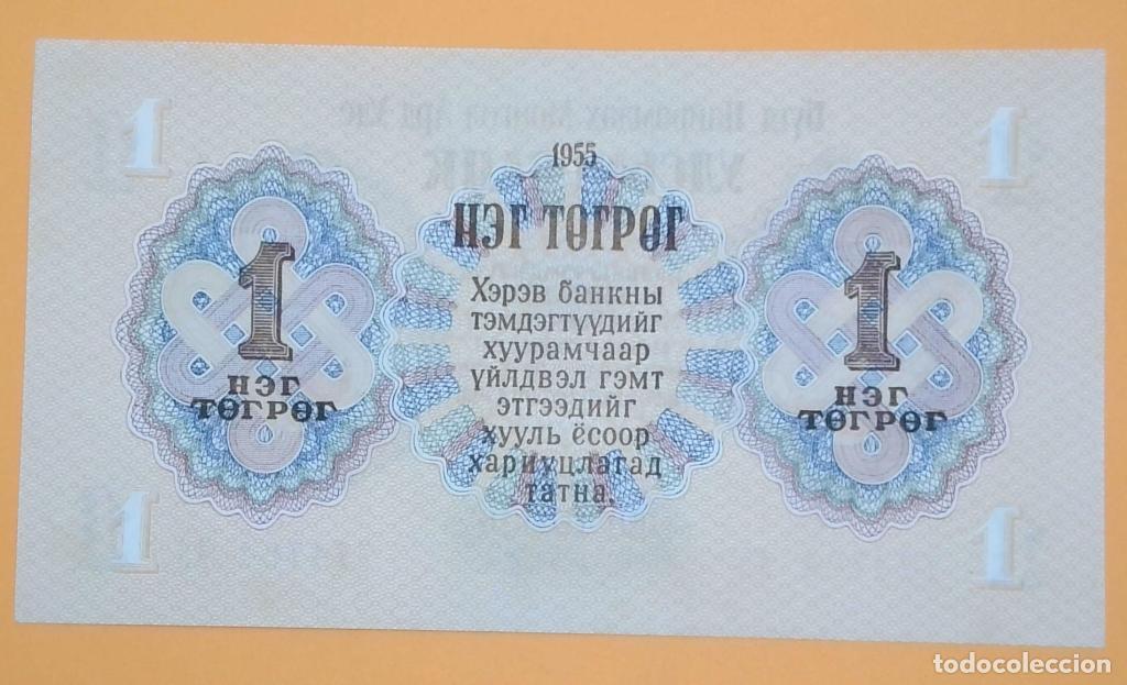 Billetes extranjeros: Mongolia, 1 T&ouml;gr&ouml;g 1955 - P28 - (SC- / UNC-) [774764A3] - Foto 2