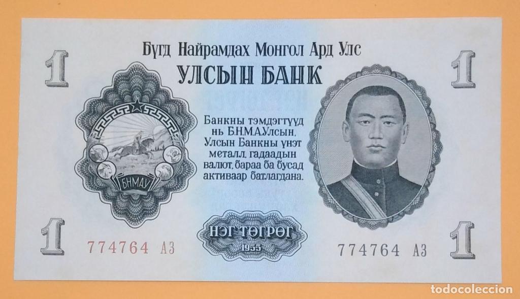 Billetes extranjeros: Mongolia, 1 T&ouml;gr&ouml;g 1955 - P28 - (SC- / UNC-) [774764A3] - Foto 1