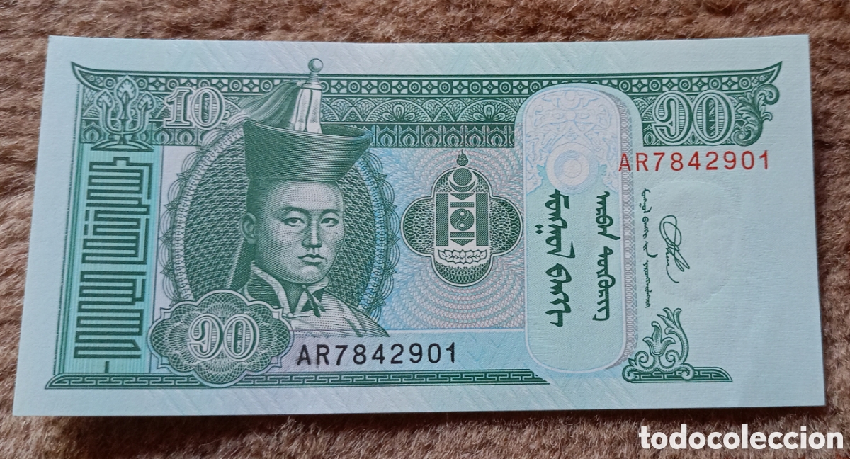 Billetes extranjeros: Billete de 10 Tugrik de Mongolia, a&ntilde;o 2020 - Foto 1