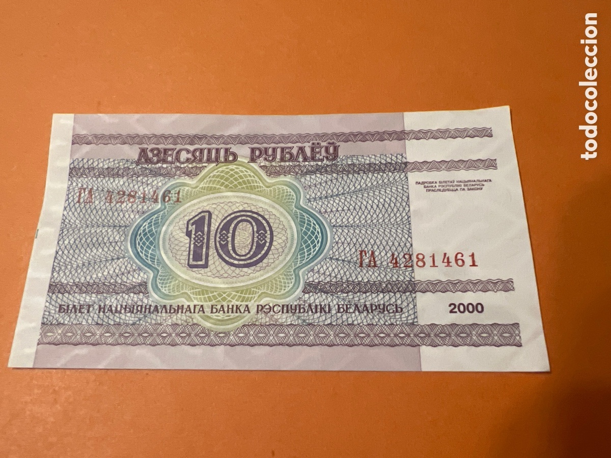 Billetes extranjeros: L786. BILLETE BIELORRUSIA 2000 - 10 PYBAEY. - Foto 2
