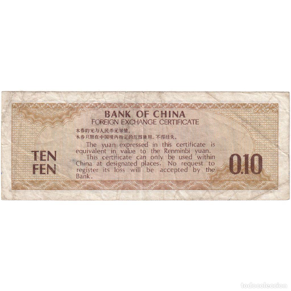 Billetes extranjeros: [#1293217] China, 10 Fen, BC+ - Foto 2