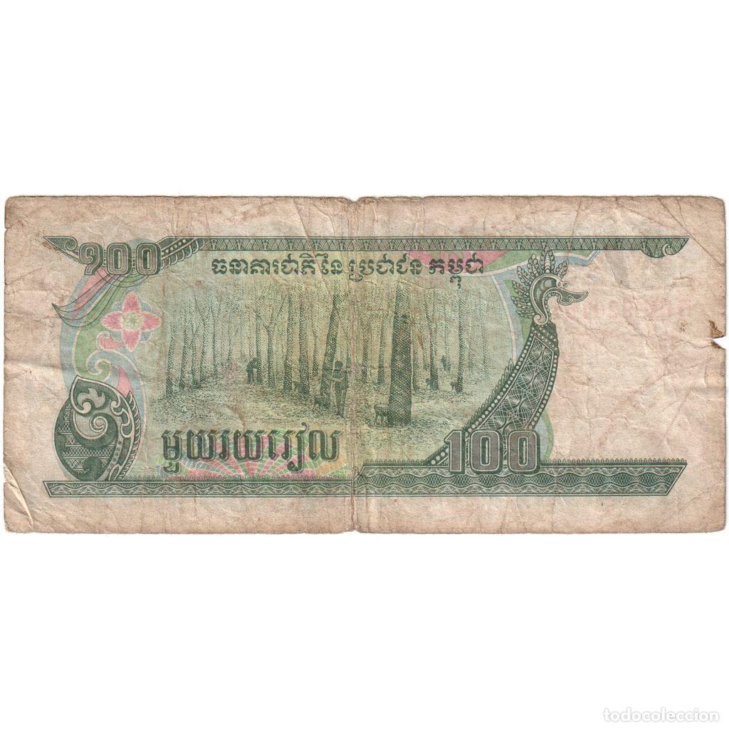 Billetes extranjeros: [#1293284] Camboya, 100 Riels, BC - Foto 2