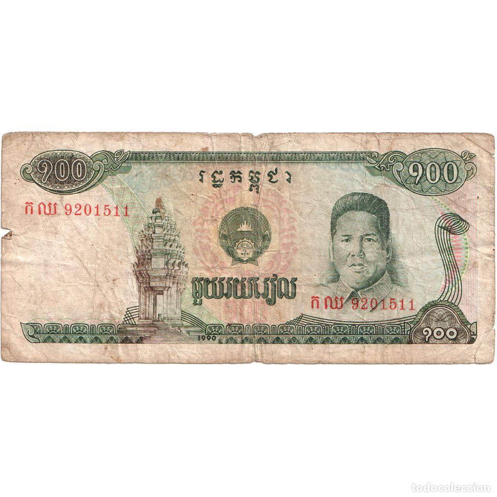 Billetes extranjeros: [#1293284] Camboya, 100 Riels, BC - Foto 1
