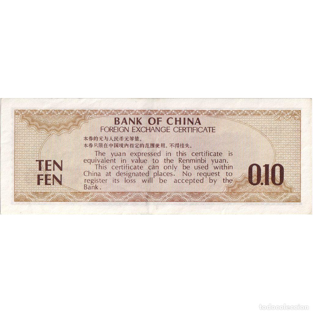 Billetes extranjeros: [#1293311] China, 10 Fen, UNC - Foto 2