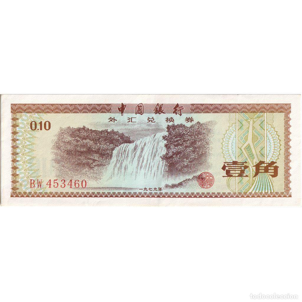 Billetes extranjeros: [#1293311] China, 10 Fen, UNC - Foto 1