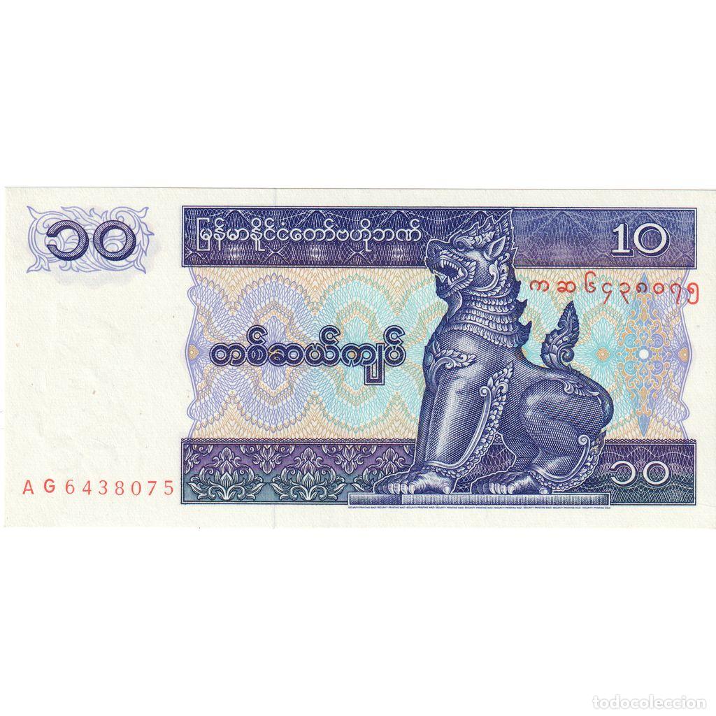 Billetes extranjeros: [#336614] Myanmar, 10 Kyats, UNC - Foto 1