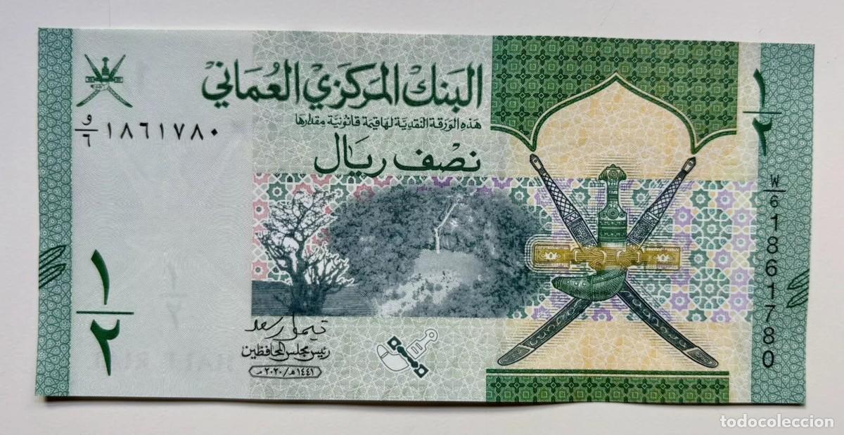 Billetes extranjeros: OMAN 1\2 Rial 2020 SC / UNC. - Foto 1